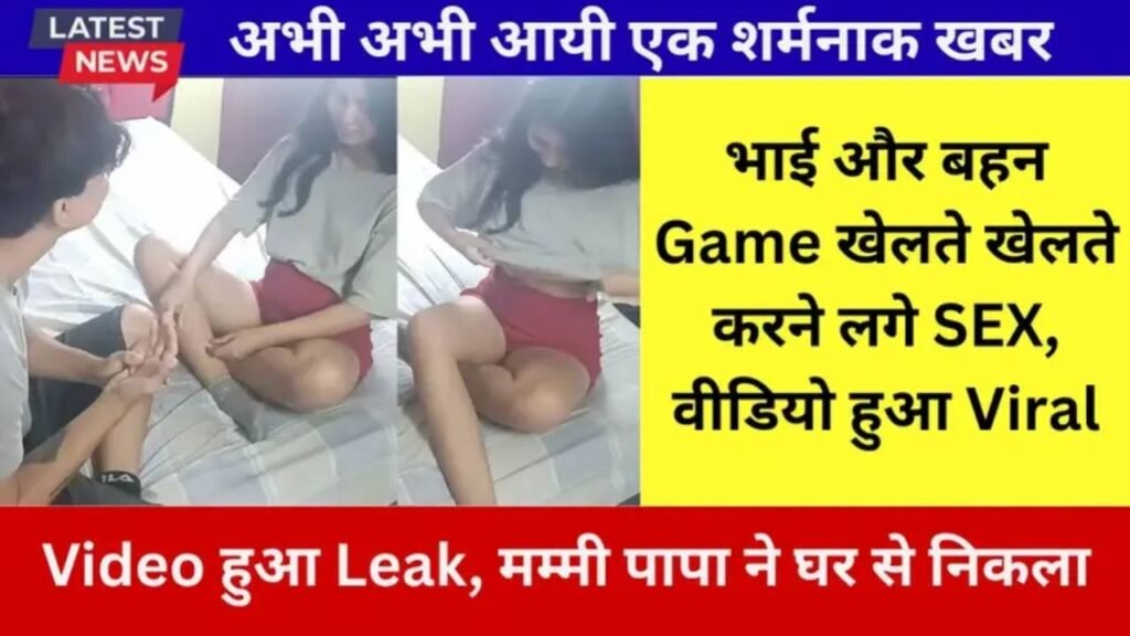 Airtel Latest Recharge