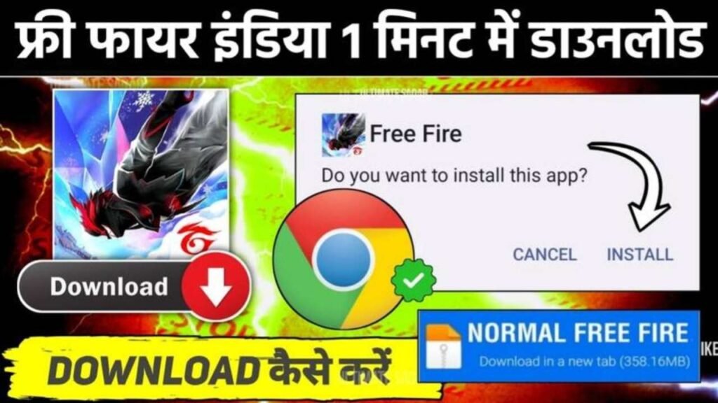 Freefire India Launched Today